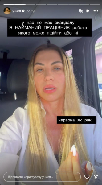 Дружина Анатоліча відреагувала на чутки про конфлікт із Козловським