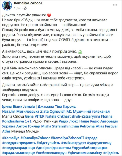 Мозгова рознесла Камалію, дорікнувши їй "відсутністю розуму"