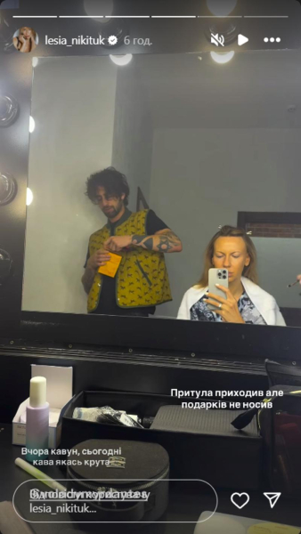 «Приніс подарунки»: Нікітюк показала, як Дантес дбає про неї на зйомках