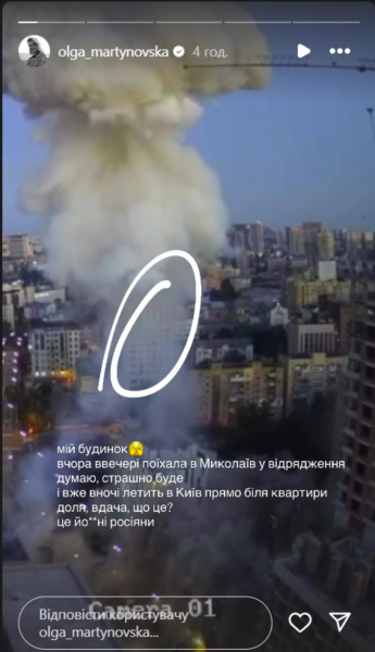 Зірка «МайстерШефа» Мартиновська показала свою квартиру після атаки 28 серпня