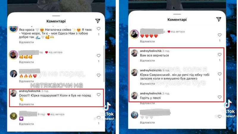 Денисенко відреагувала на звинувачення ексчоловіка Федінчика у зраді