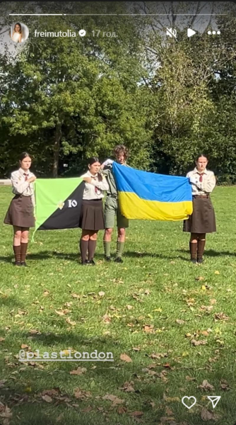 Молодшу дочку Ольги Фреймут прийняли до Пласту — фото