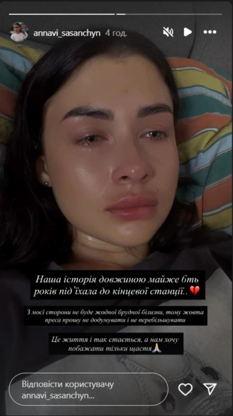 Переможець «Голосу країни» Сасанчин розлучається з дружиною після 4 років шлюбу