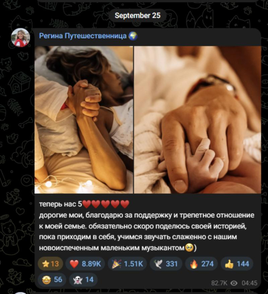 Регіна Тодоренко народила третю дитину від Топалова