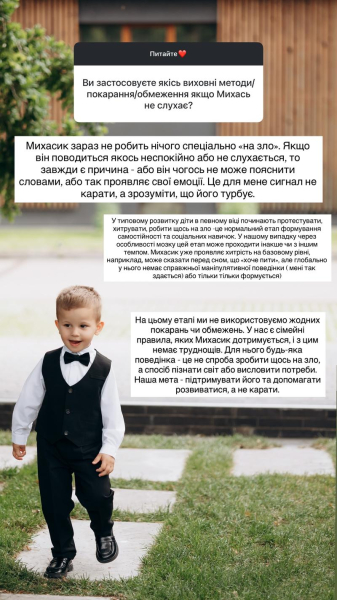 Репяхова розповіла про рідкісну генетичну мутацію у сина