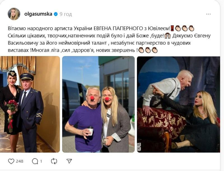 Сумська публічно звернулася до ексчоловіка Паперного, якого звинувачувала у насильстві
