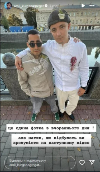 Учасник гурту «Курган & Agregat» Володченко одружився