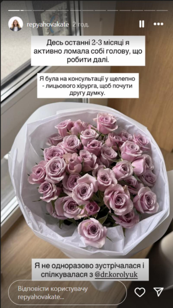 Дружина Павліка зробила четверту пластику та заявила, що вона буде останньою