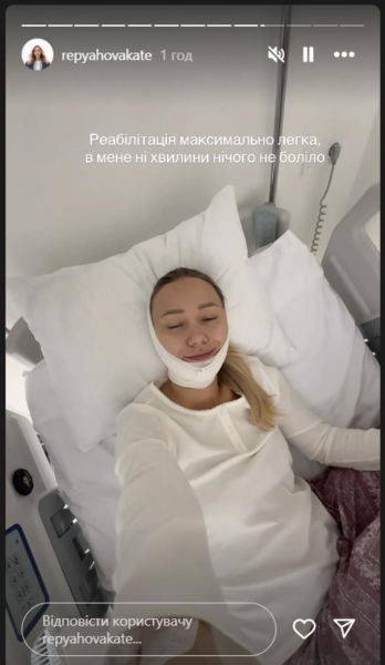 Дружина Павліка зробила четверту пластику та заявила, що вона буде останньою