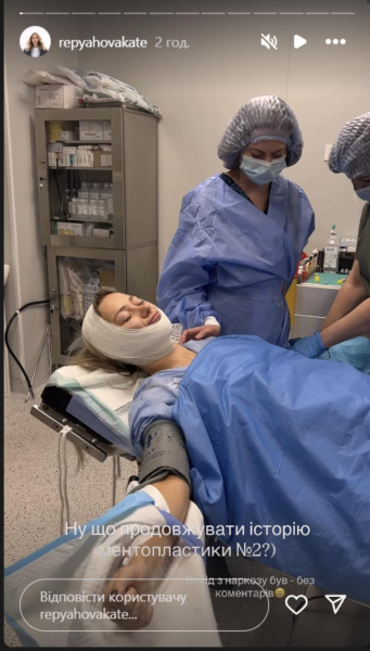 Дружина Павліка зробила четверту пластику та заявила, що вона буде останньою