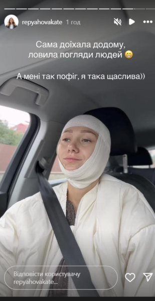 Дружина Павліка зробила четверту пластику та заявила, що вона буде останньою