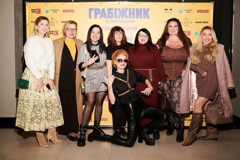 «Грабіжник за покликанням»: у Києві відбувся зірковий показ фільму