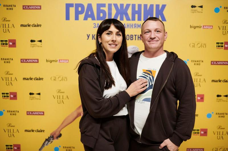 «Грабіжник за покликанням»: у Києві відбувся зірковий показ фільму