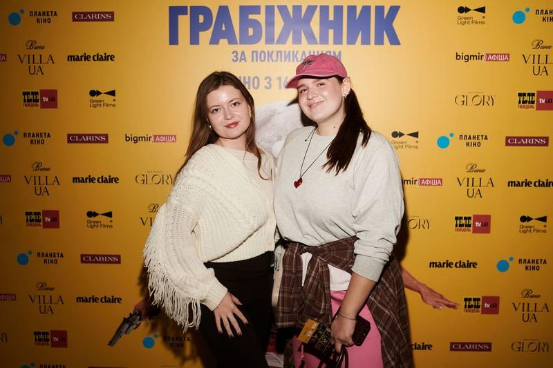 «Грабіжник за покликанням»: у Києві відбувся зірковий показ фільму