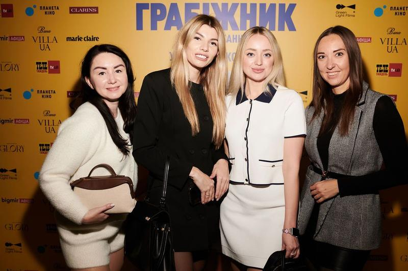 «Грабіжник за покликанням»: у Києві відбувся зірковий показ фільму