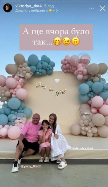 Юрій Ткач вперше відповів на чутки про другу вагітність дружини