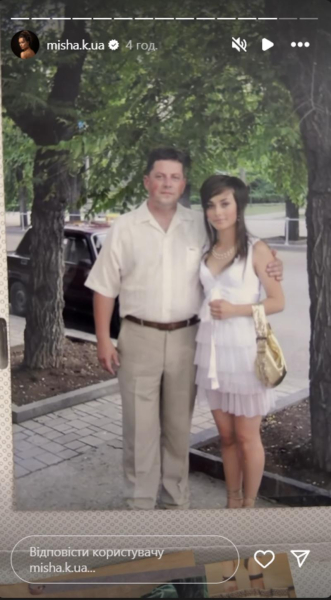 Ксенія Мішина показала архівні фото з випускного та конкурсу краси