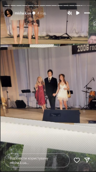 Ксенія Мішина показала архівні фото з випускного та конкурсу краси