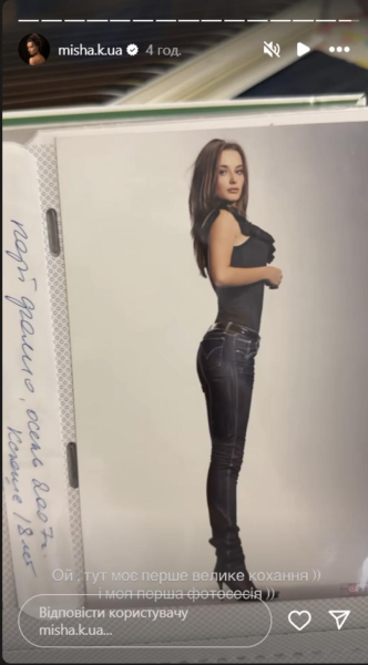 Ксенія Мішина показала архівні фото з випускного та конкурсу краси