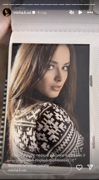 Ксенія Мішина показала архівні фото з випускного та конкурсу краси