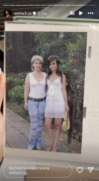 Ксенія Мішина показала архівні фото з випускного та конкурсу краси