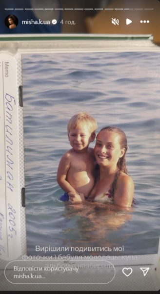 Ксенія Мішина показала архівні фото з випускного та конкурсу краси