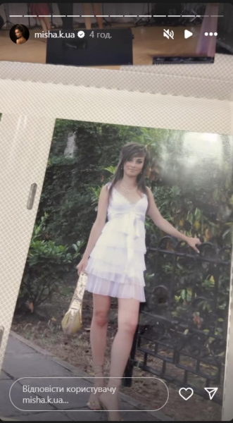 Ксенія Мішина показала архівні фото з випускного та конкурсу краси