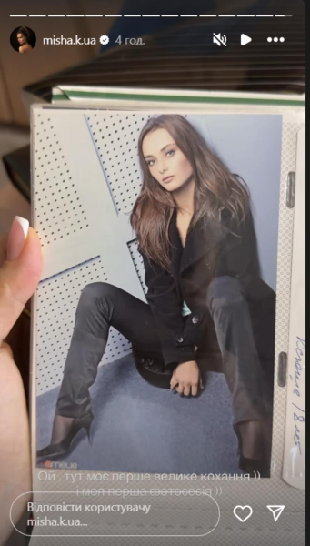 Ксенія Мішина показала архівні фото з випускного та конкурсу краси