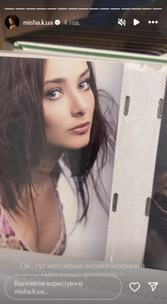 Ксенія Мішина показала архівні фото з випускного та конкурсу краси