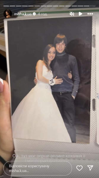 Ксенія Мішина показала архівні фото з випускного та конкурсу краси