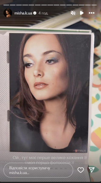 Ксенія Мішина показала архівні фото з випускного та конкурсу краси