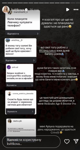 Квіткова вперше розсекретила, як познайомилася з нареченим Бражком