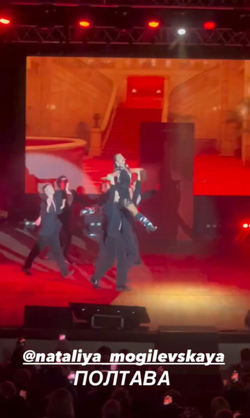 Могилевська здивувала акробатичними трюками на концерті