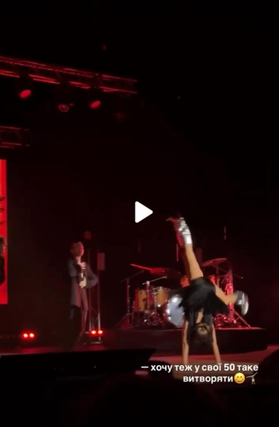 Могилевська здивувала акробатичними трюками на концерті
