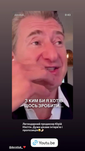Нікітюк відповіла на пропозицію Нікітіна стати співачкою
