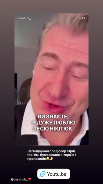 Нікітюк відповіла на пропозицію Нікітіна стати співачкою