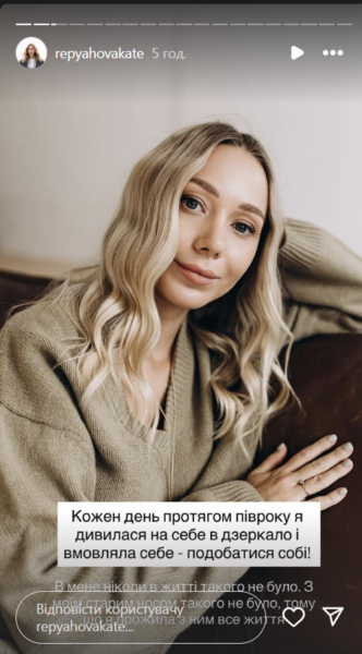 Репяхова розповіла про невдалу пластику і показала фото до та після