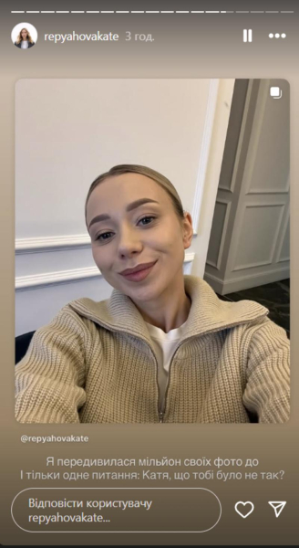Репяхова розповіла про невдалу пластику і показала фото до та після