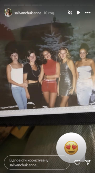 Саліванчук вперше за 10 років повернулася до батьківського дому та показала шкільні фото