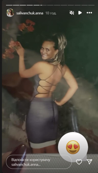 Саліванчук вперше за 10 років повернулася до батьківського дому та показала шкільні фото