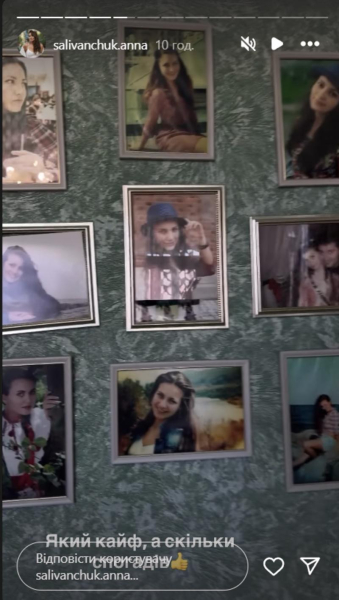 Саліванчук вперше за 10 років повернулася до батьківського дому та показала шкільні фото