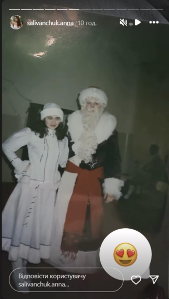 Саліванчук вперше за 10 років повернулася до батьківського дому та показала шкільні фото