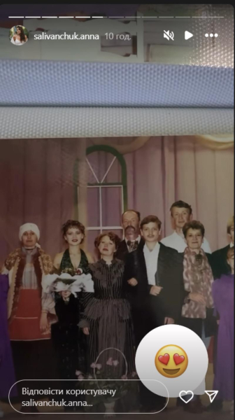 Саліванчук вперше за 10 років повернулася до батьківського дому та показала шкільні фото
