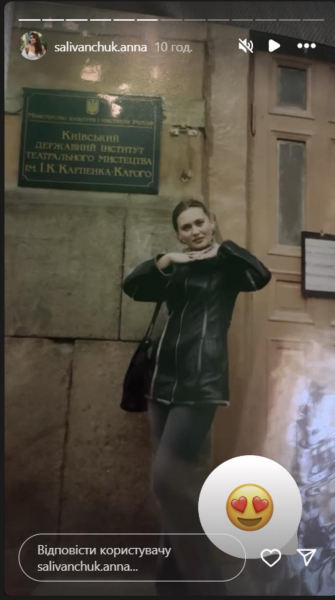 Саліванчук вперше за 10 років повернулася до батьківського дому та показала шкільні фото