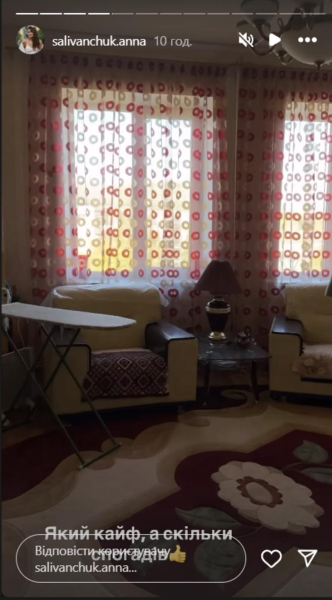 Саліванчук вперше за 10 років повернулася до батьківського дому та показала шкільні фото