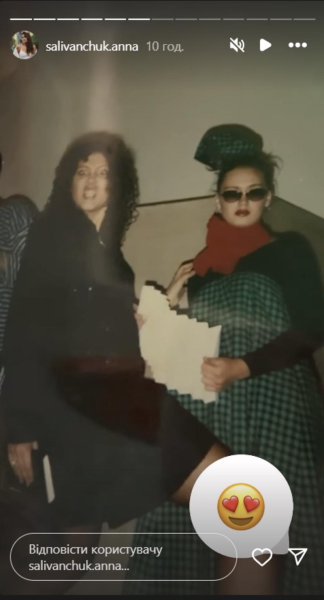 Саліванчук вперше за 10 років повернулася до батьківського дому та показала шкільні фото