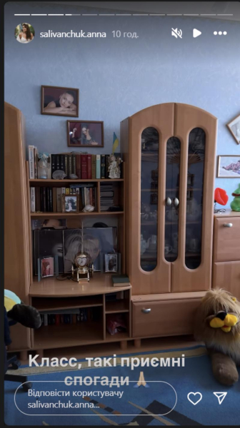 Саліванчук вперше за 10 років повернулася до батьківського дому та показала шкільні фото