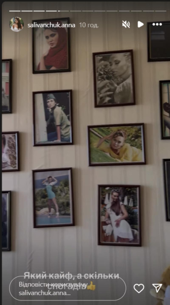 Саліванчук вперше за 10 років повернулася до батьківського дому та показала шкільні фото