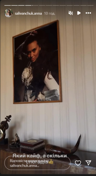 Саліванчук вперше за 10 років повернулася до батьківського дому та показала шкільні фото
