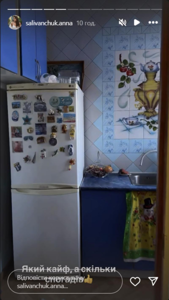 Саліванчук вперше за 10 років повернулася до батьківського дому та показала шкільні фото